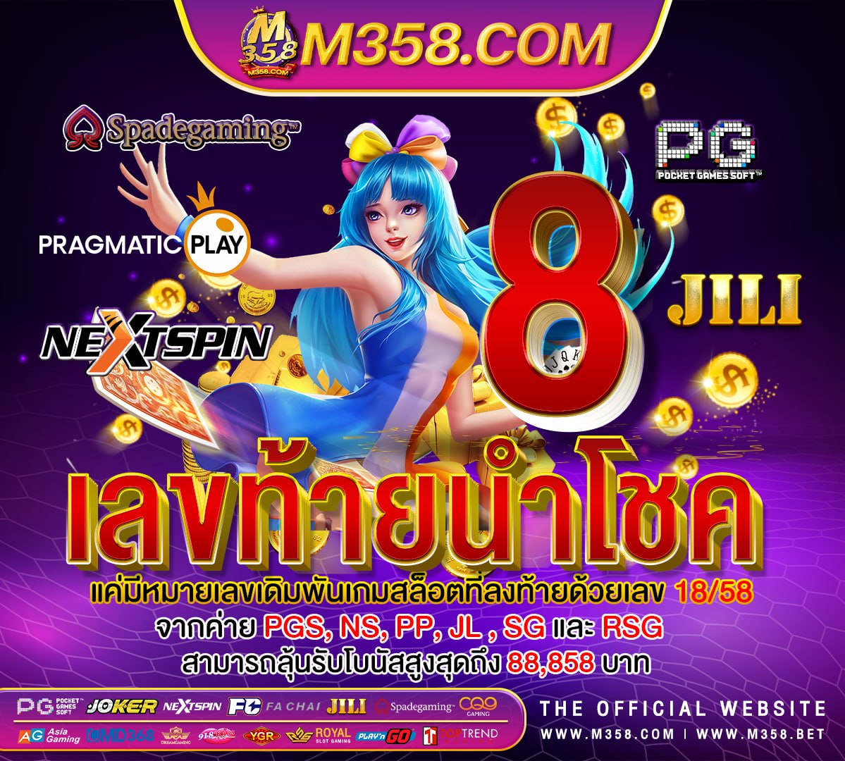 เล่น สล็อต777 เกม slot มาใหมเล่นง่าย ไดเงินตอง เว็บสล็อตทดลองเล่น pg